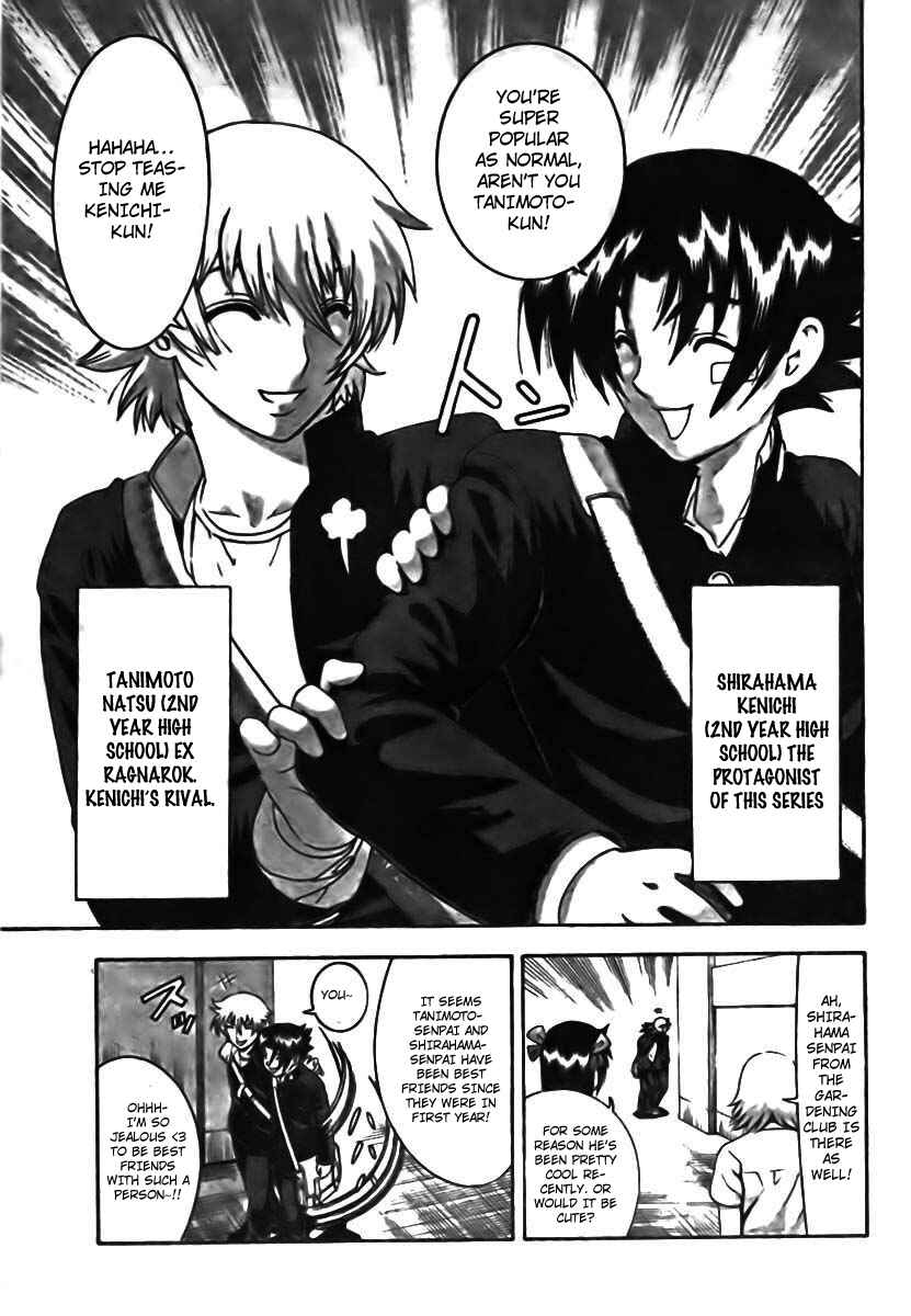 Page 3 Chapter 352 Shijou Saikyou no Deshi Kenichi