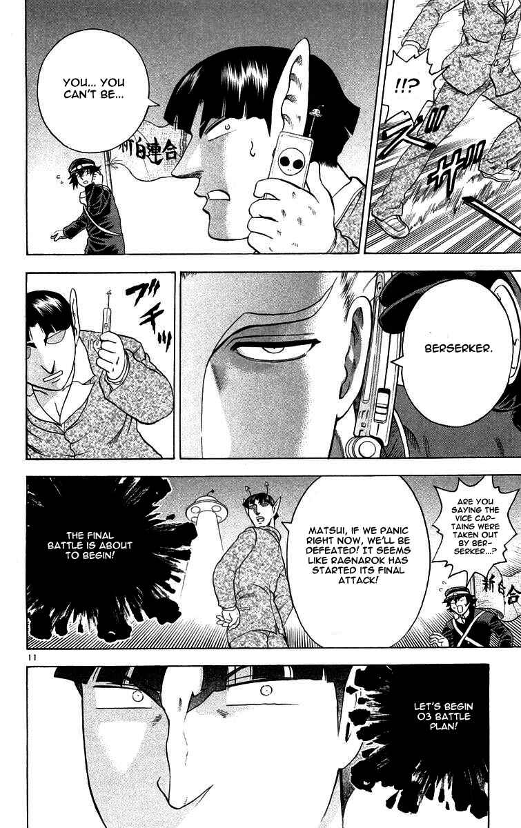 Page 12 Chapter 124 Shijou Saikyou no Deshi Kenichi