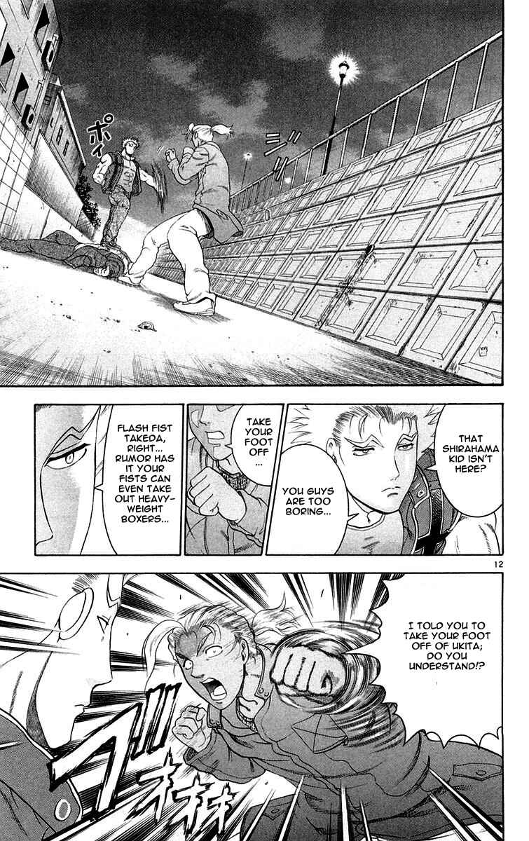 Page 13 Chapter 124 Shijou Saikyou no Deshi Kenichi