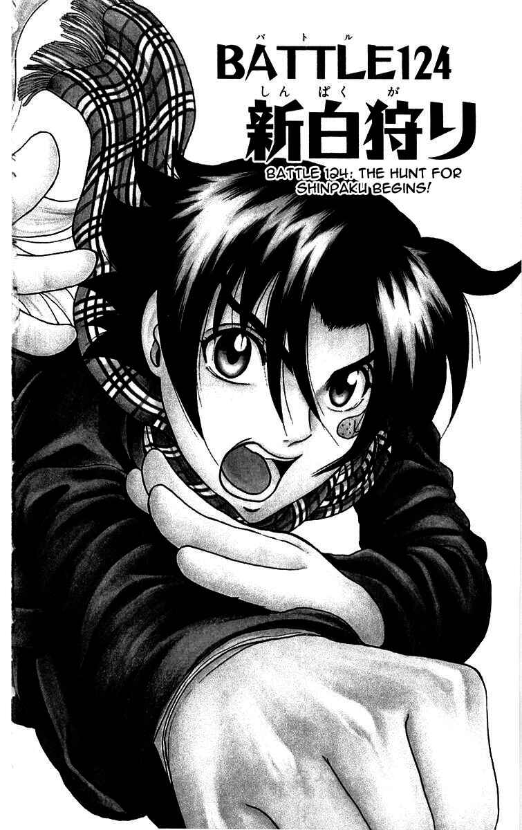 Page 2 Chapter 124 Shijou Saikyou no Deshi Kenichi
