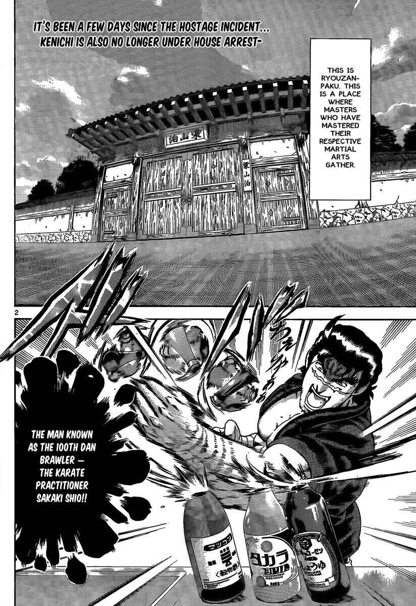 Page 2 Chapter 381 Shijou Saikyou no Deshi Kenichi