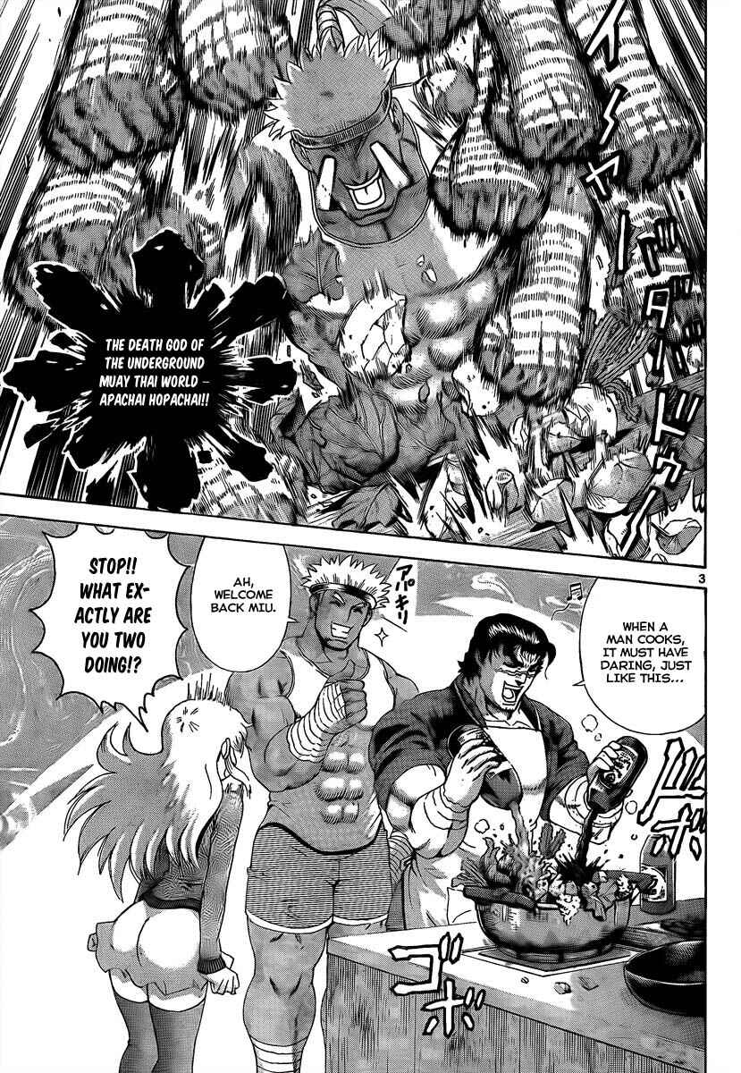 Page 3 Chapter 381 Shijou Saikyou no Deshi Kenichi
