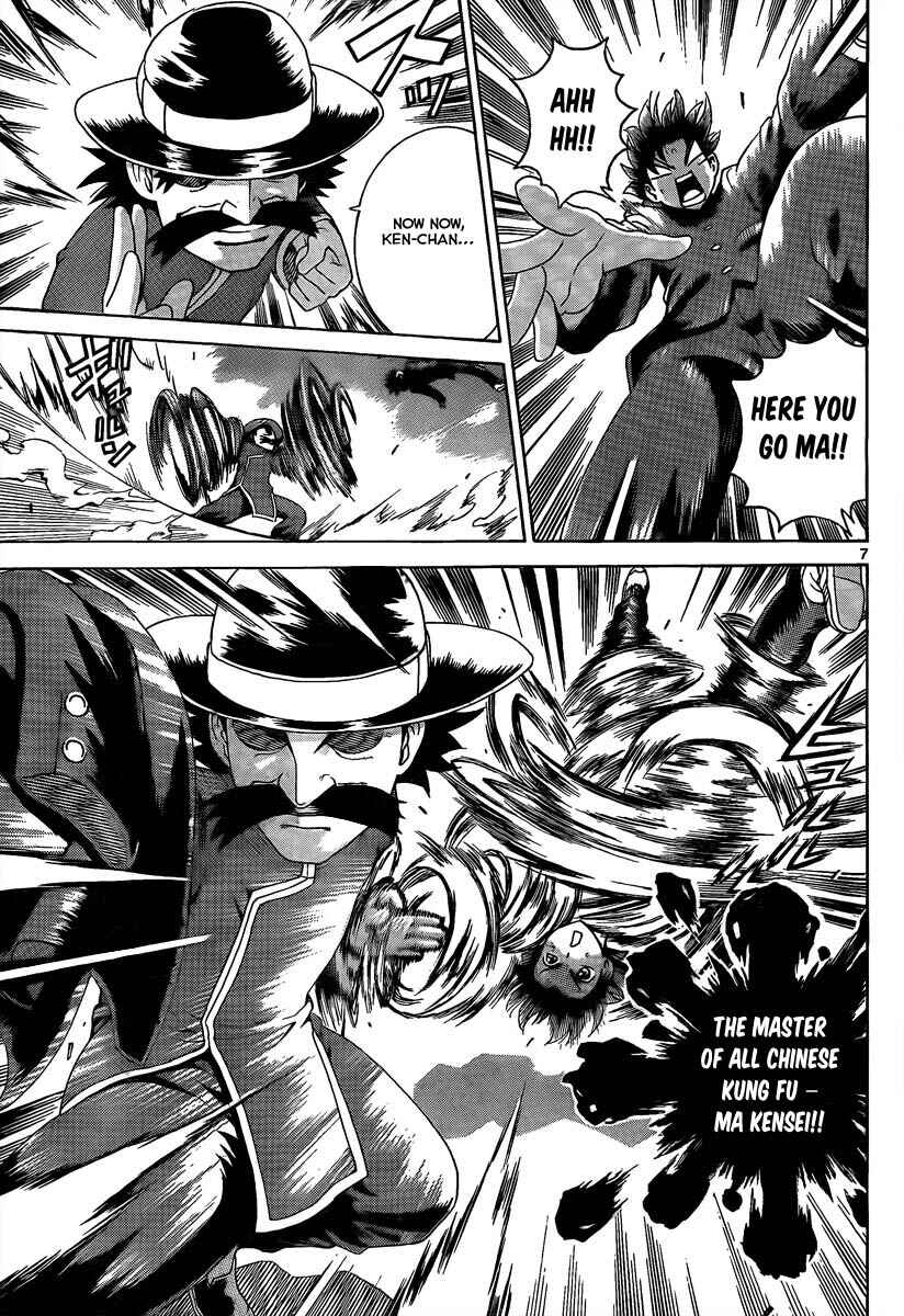 Page 7 Chapter 381 Shijou Saikyou no Deshi Kenichi