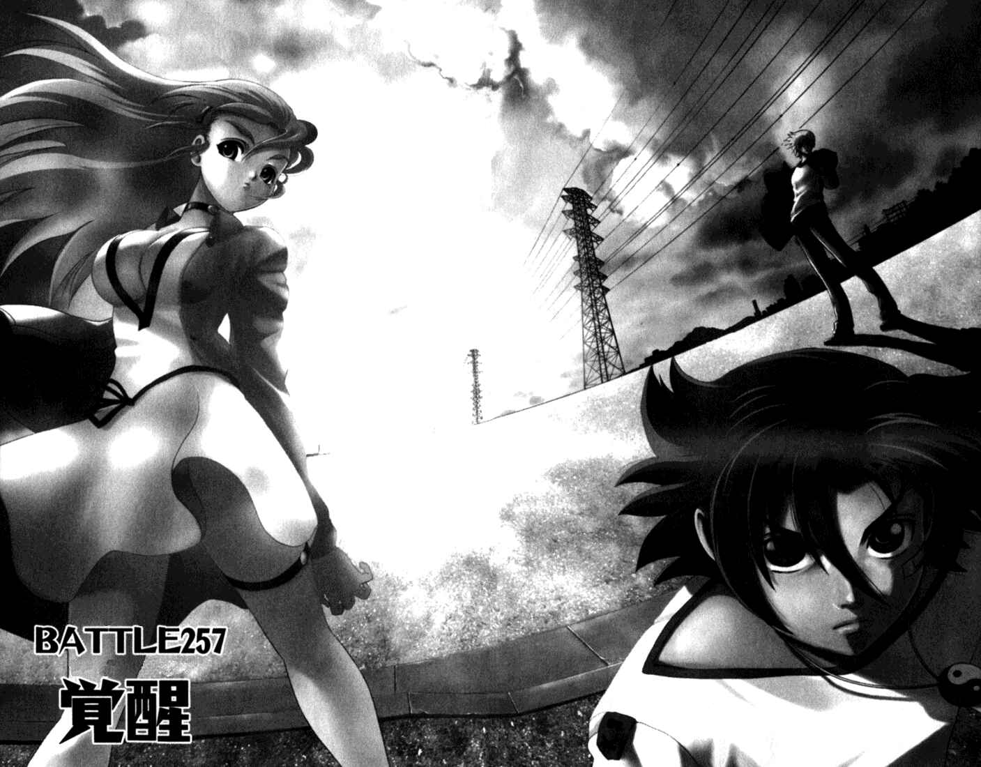 Page 2 Chapter 257 Shijou Saikyou no Deshi Kenichi