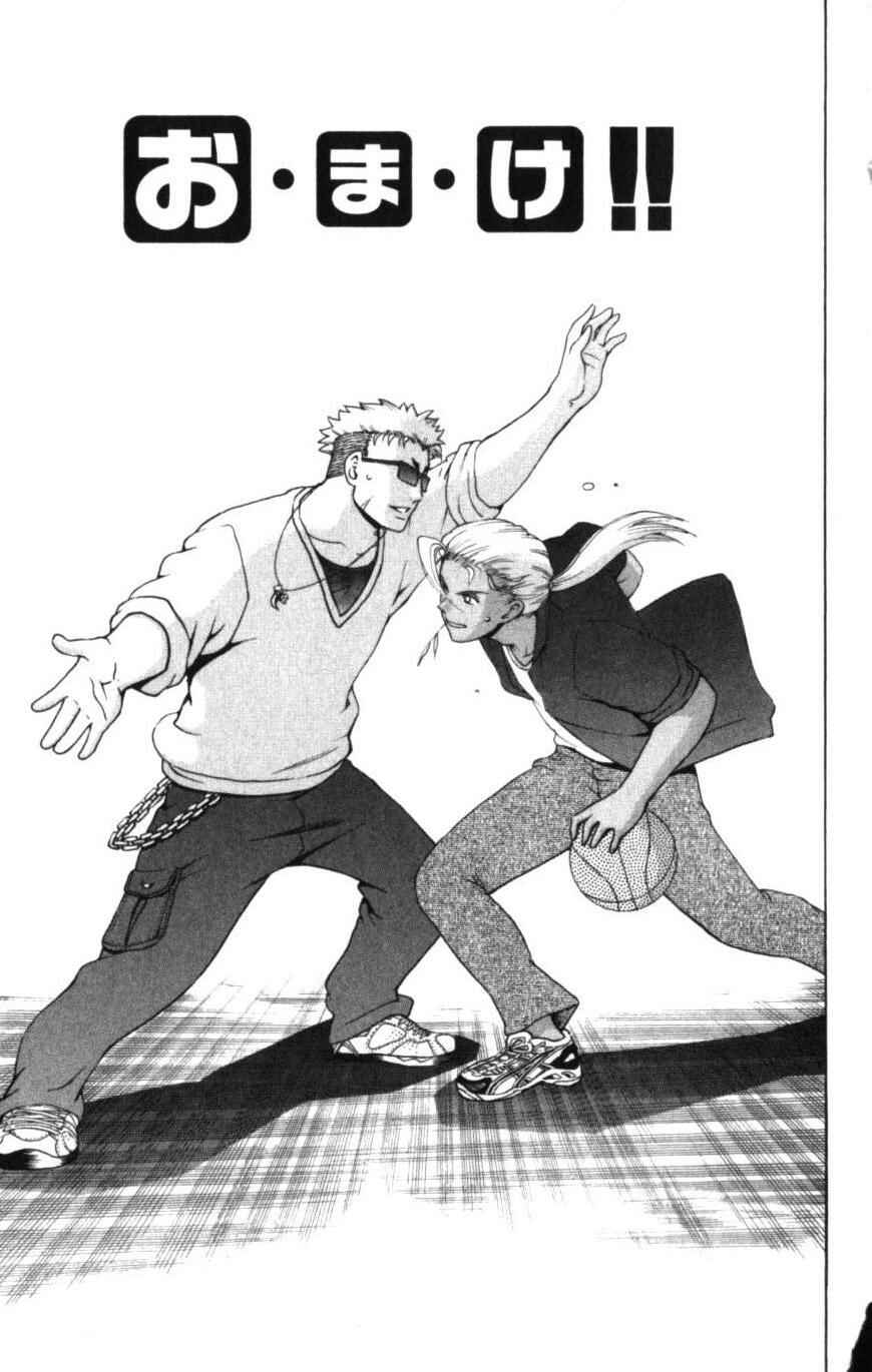 Page 20 Chapter 257 Shijou Saikyou no Deshi Kenichi