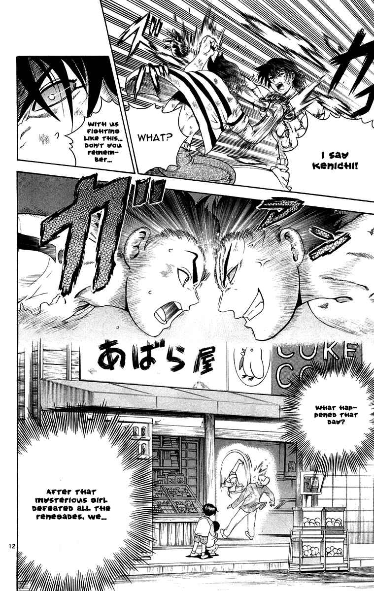 Page 12 Chapter 141 Shijou Saikyou no Deshi Kenichi