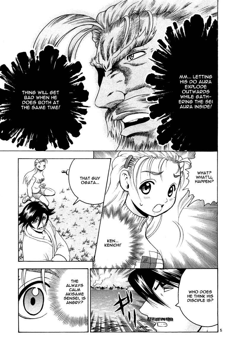 Page 5 Chapter 141 Shijou Saikyou no Deshi Kenichi