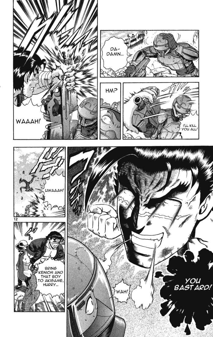 Page 11 Chapter 264 Shijou Saikyou no Deshi Kenichi