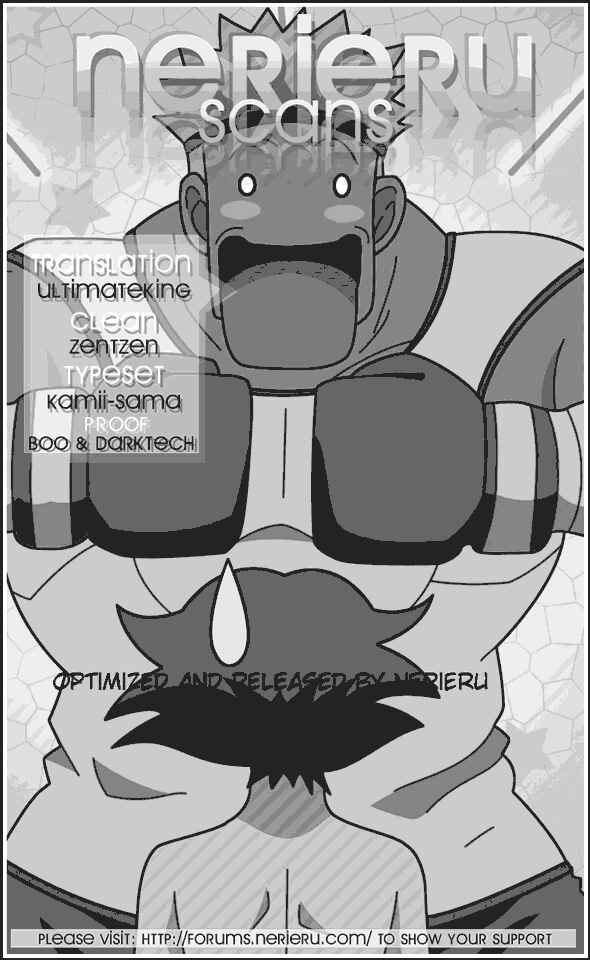 Page 18 Chapter 264 Shijou Saikyou no Deshi Kenichi
