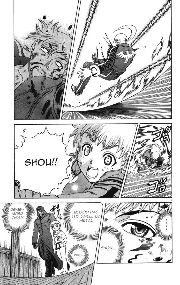 Page 8 Chapter 264 Shijou Saikyou no Deshi Kenichi