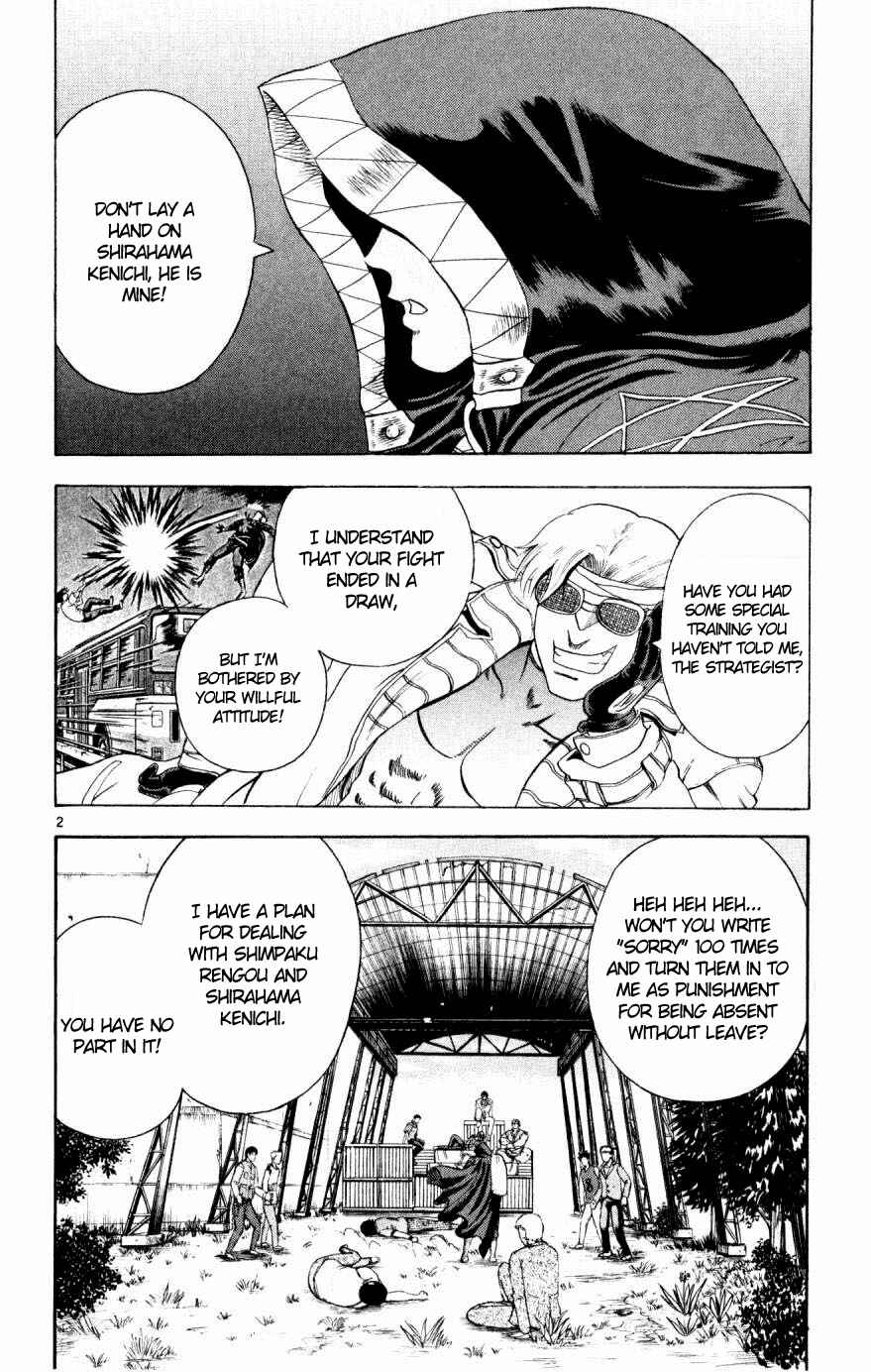 Page 2 Chapter 80 Shijou Saikyou no Deshi Kenichi