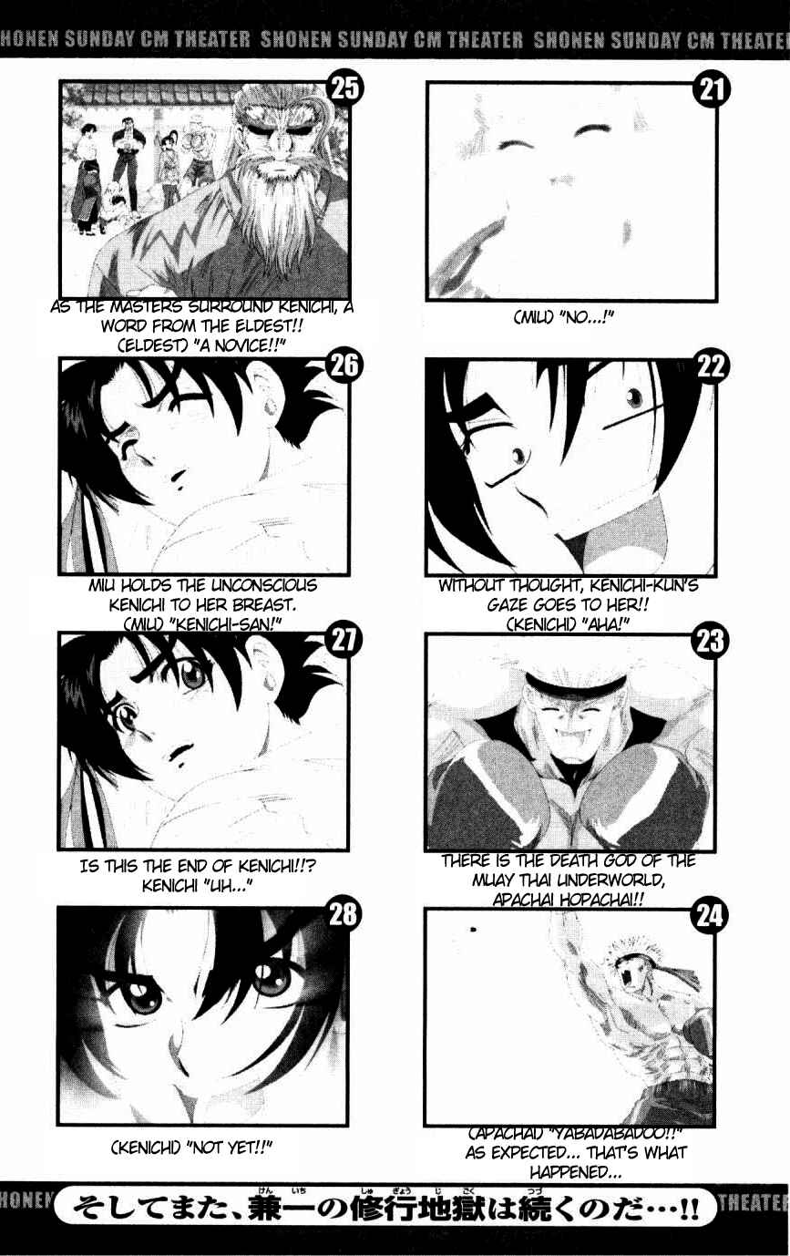 Page 26 Chapter 80 Shijou Saikyou no Deshi Kenichi