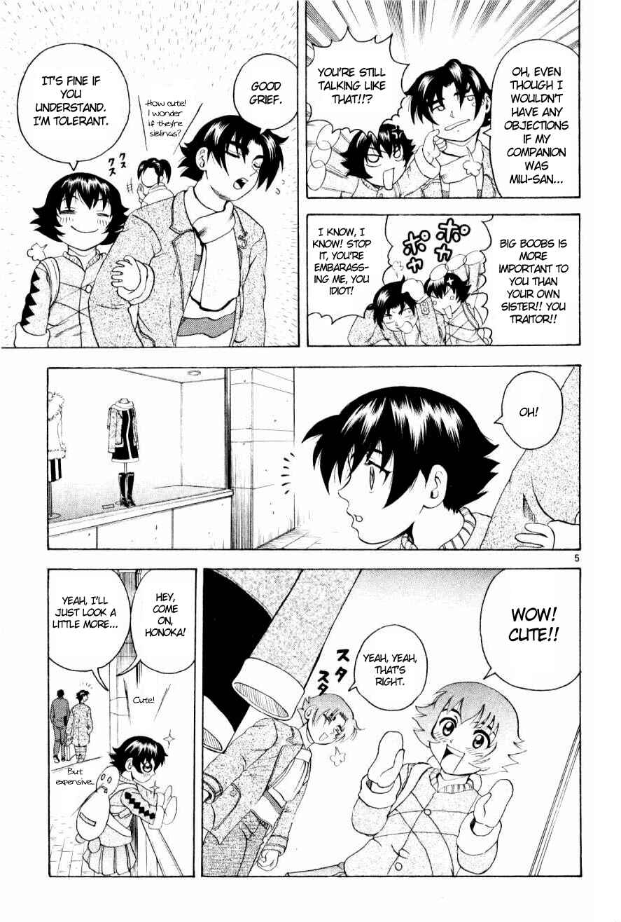Page 5 Chapter 80 Shijou Saikyou no Deshi Kenichi