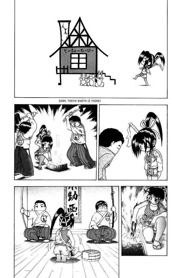 Page 3 Chapter 260.5 Shijou Saikyou no Deshi Kenichi