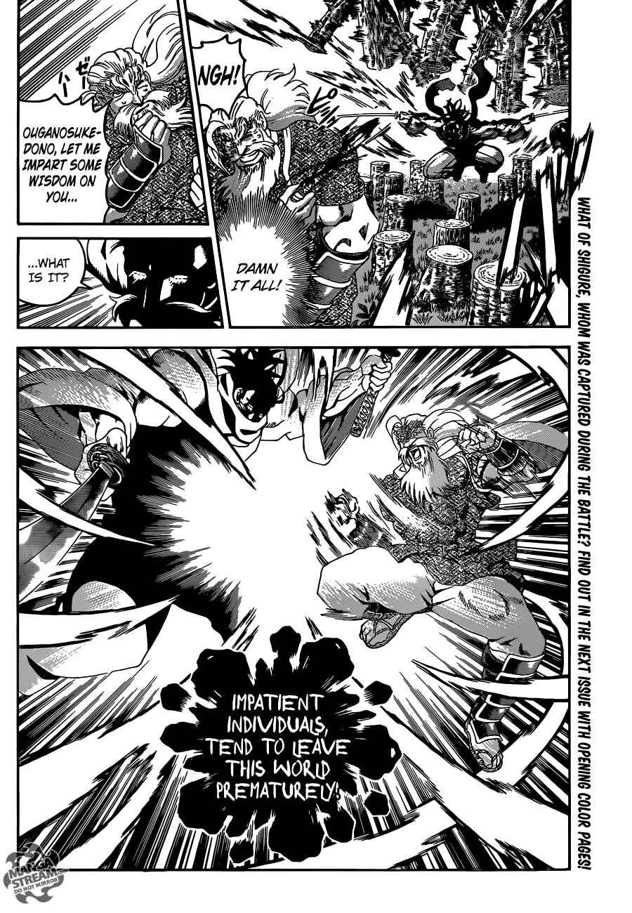 Page 18 Chapter 543 Shijou Saikyou no Deshi Kenichi