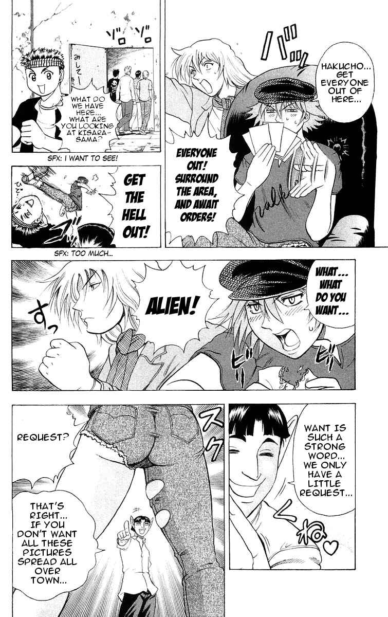 Page 13 Chapter 117 Shijou Saikyou no Deshi Kenichi