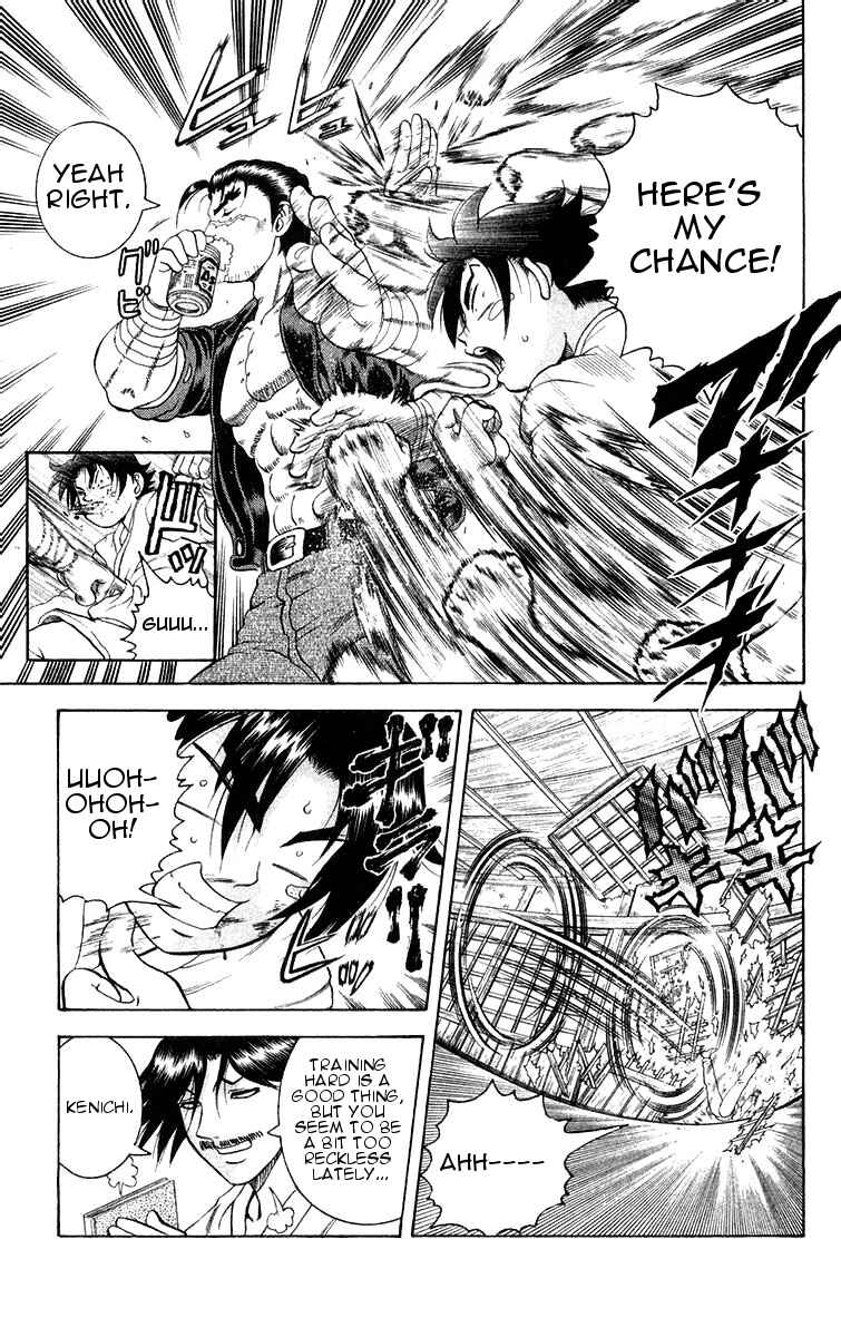 Page 4 Chapter 117 Shijou Saikyou no Deshi Kenichi