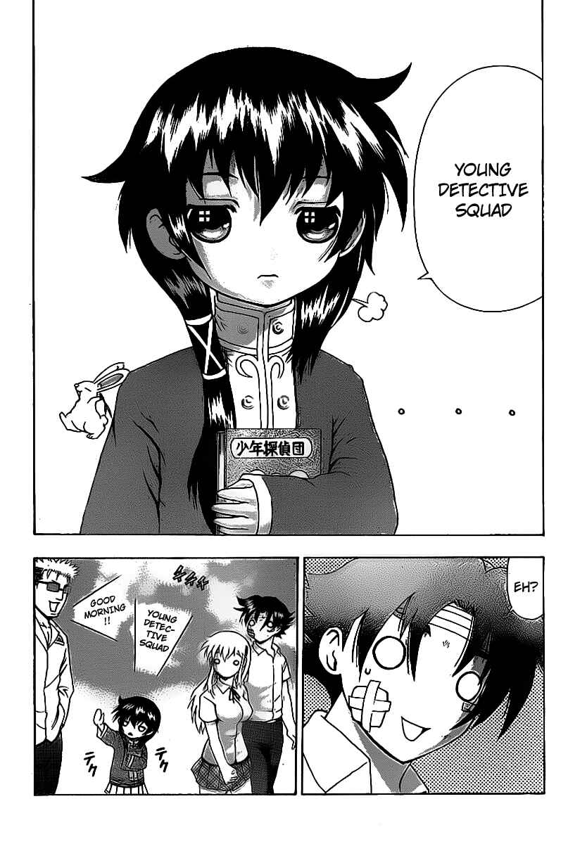Page 2 Chapter 410 Shijou Saikyou no Deshi Kenichi