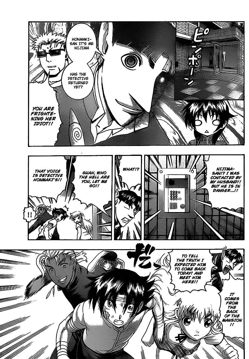 Page 7 Chapter 410 Shijou Saikyou no Deshi Kenichi