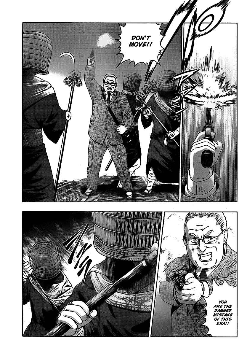 Page 8 Chapter 410 Shijou Saikyou no Deshi Kenichi