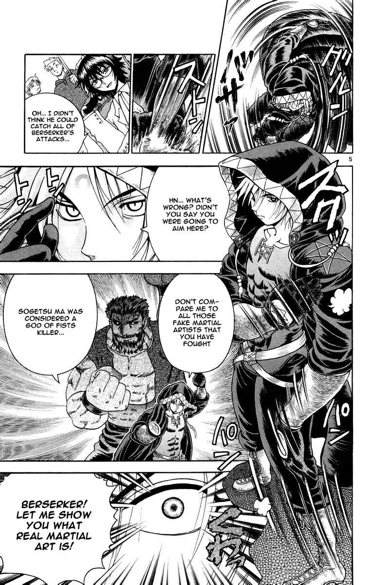 Page 5 Chapter 133 Shijou Saikyou no Deshi Kenichi