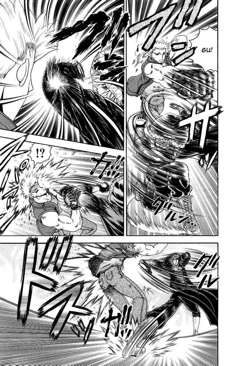 Page 7 Chapter 133 Shijou Saikyou no Deshi Kenichi