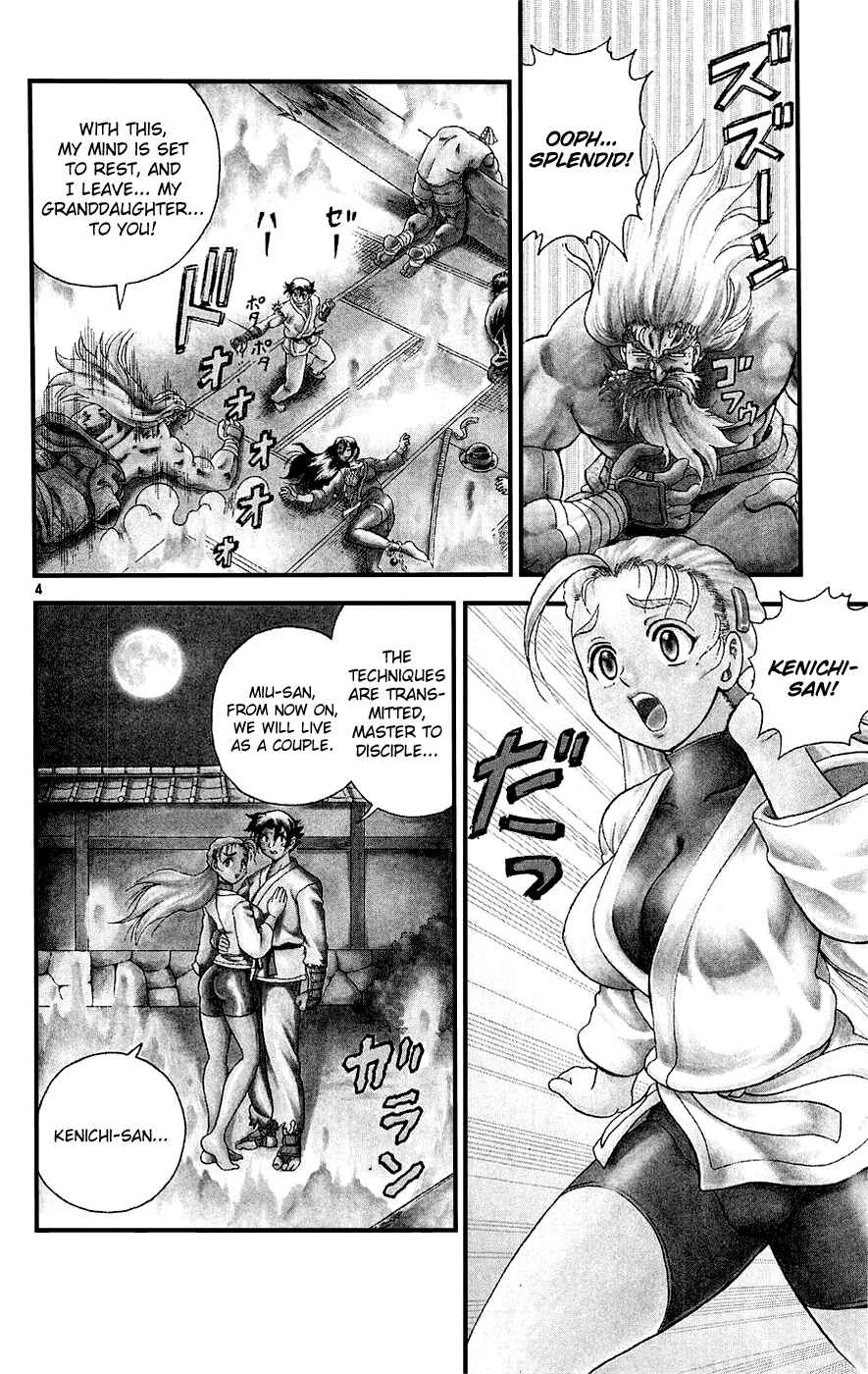 Page 5 Chapter 100 Shijou Saikyou no Deshi Kenichi