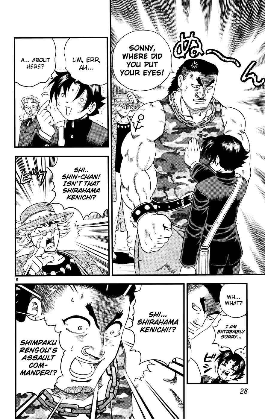 Page 8 Chapter 100 Shijou Saikyou no Deshi Kenichi