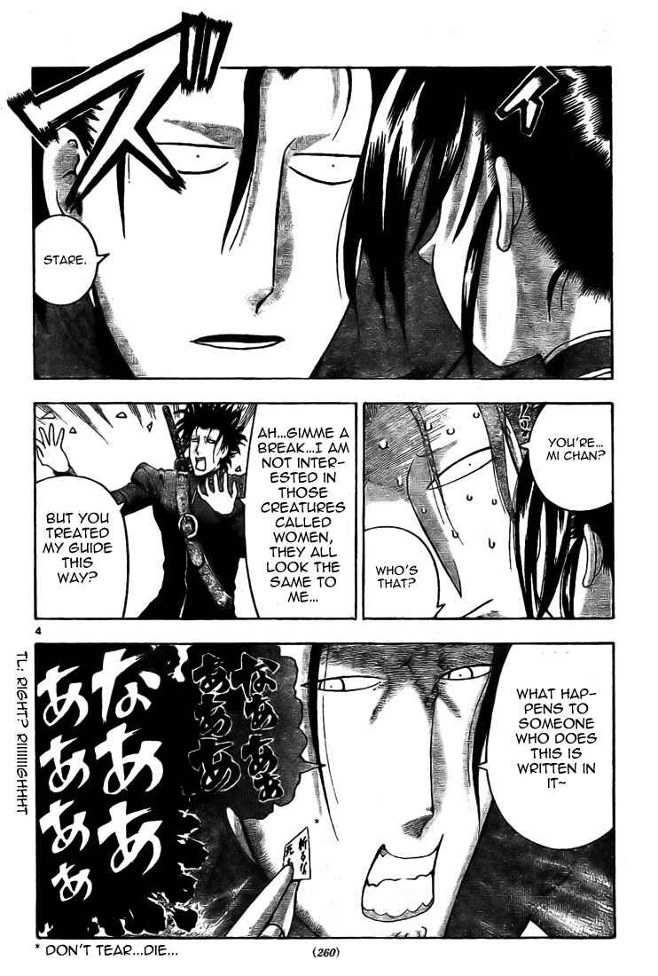 Page 4 Chapter 289 Shijou Saikyou no Deshi Kenichi