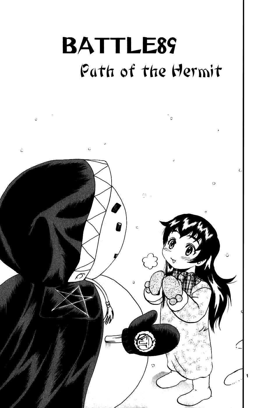 Page 1 Chapter 89 Shijou Saikyou no Deshi Kenichi