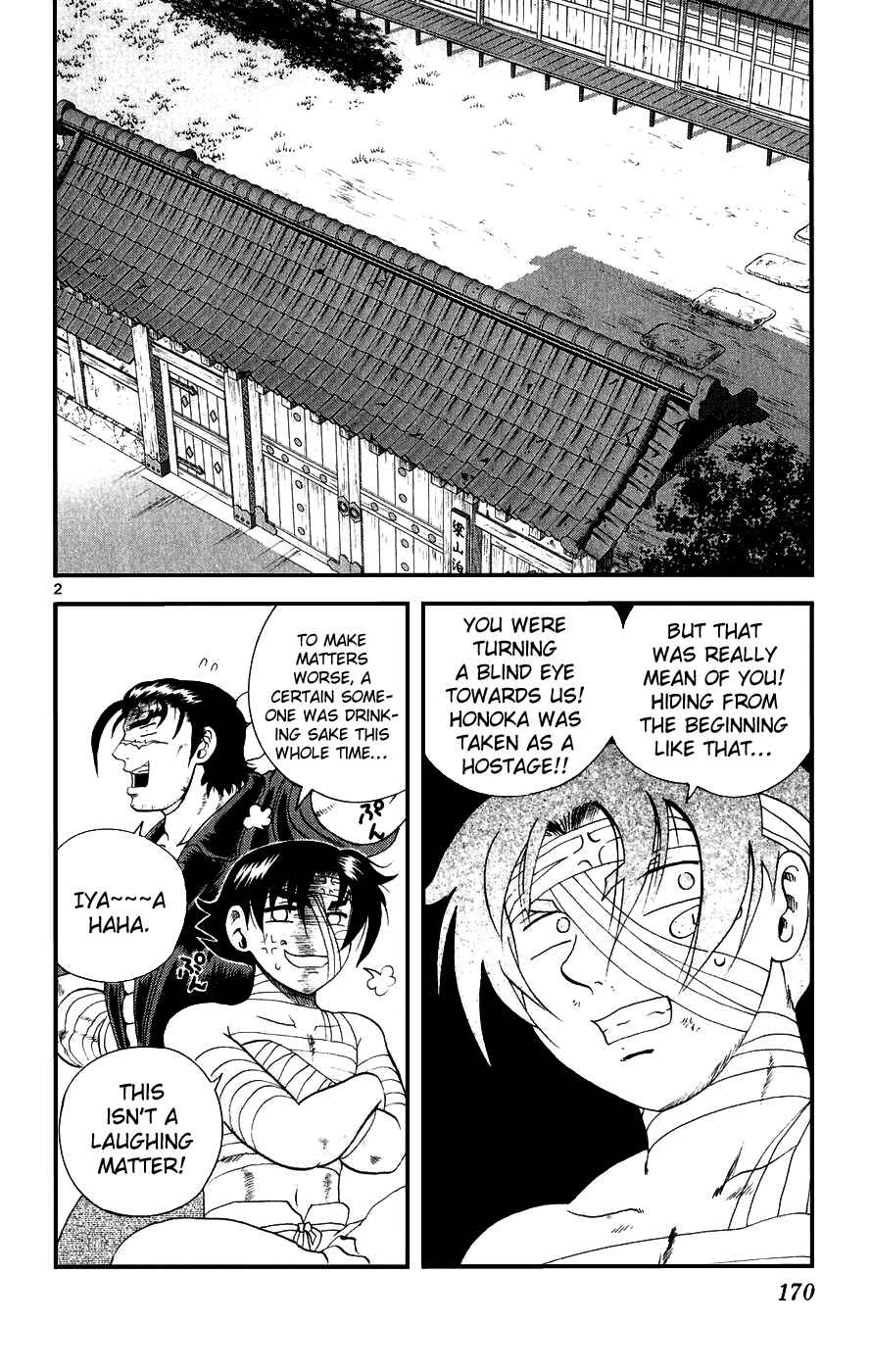 Page 2 Chapter 89 Shijou Saikyou no Deshi Kenichi