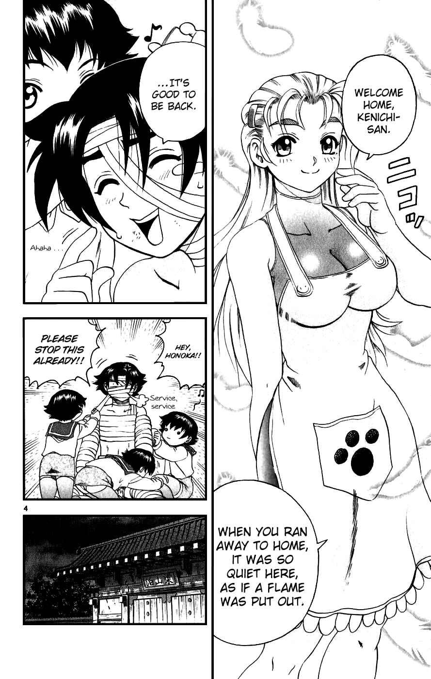 Page 4 Chapter 89 Shijou Saikyou no Deshi Kenichi