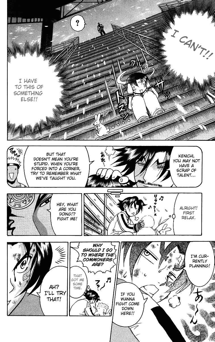Page 14 Chapter 185 Shijou Saikyou no Deshi Kenichi