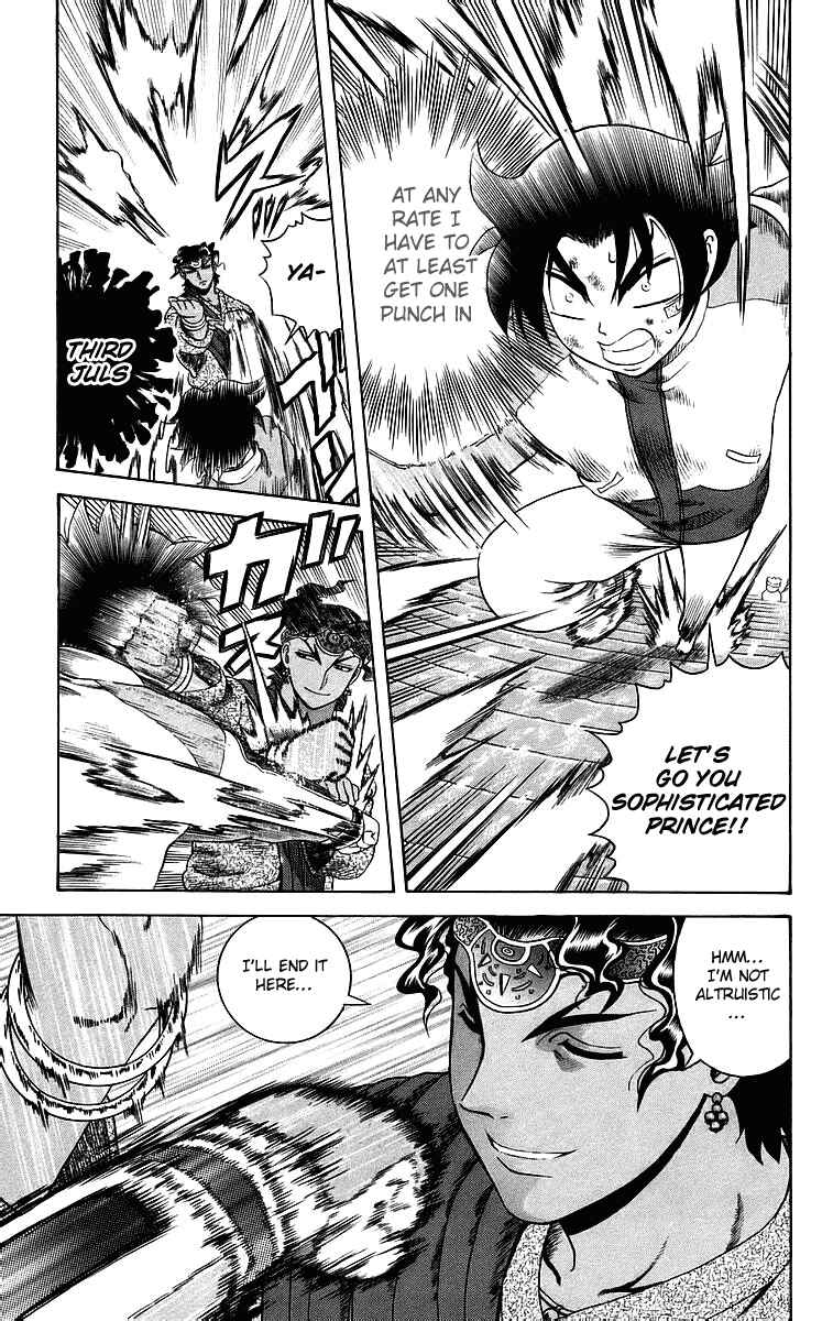 Page 15 Chapter 185 Shijou Saikyou no Deshi Kenichi