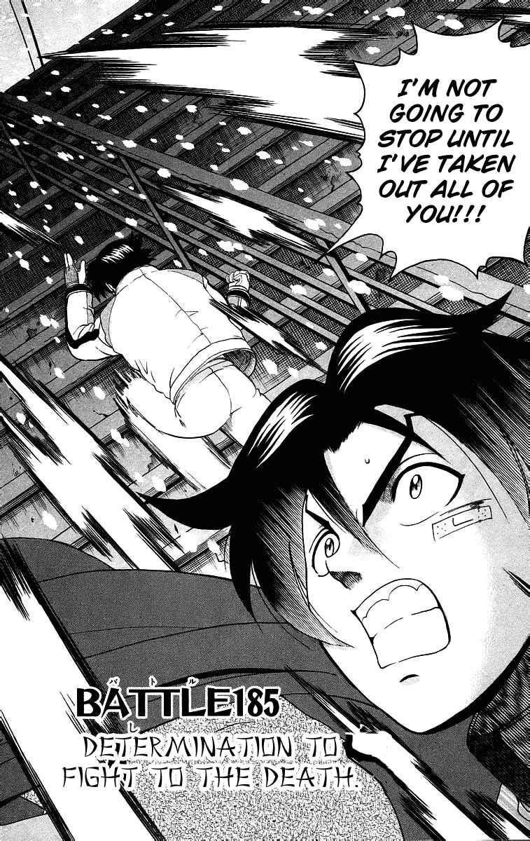 Page 2 Chapter 185 Shijou Saikyou no Deshi Kenichi