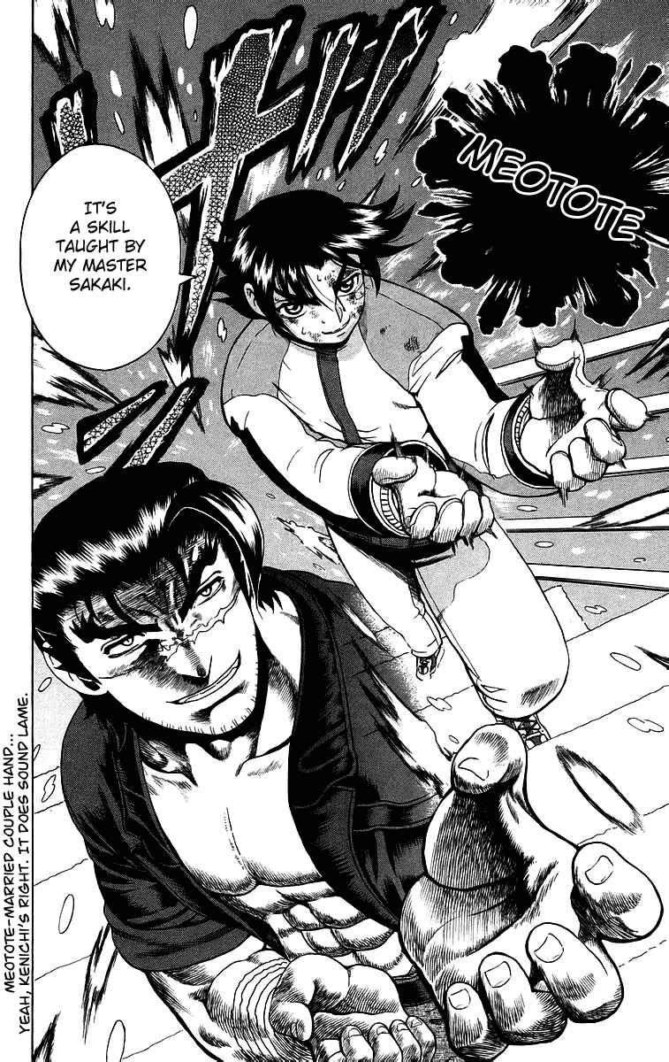 Page 20 Chapter 185 Shijou Saikyou no Deshi Kenichi