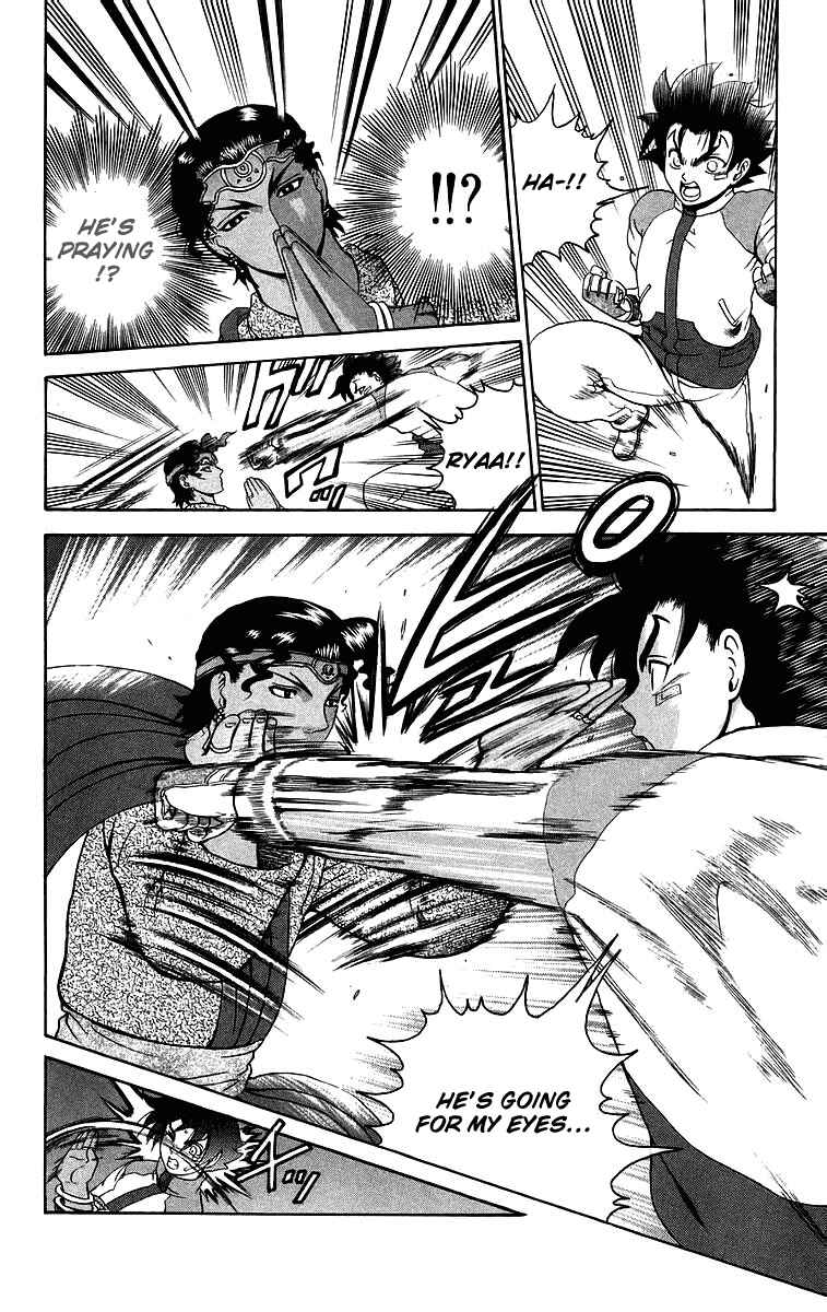 Page 4 Chapter 185 Shijou Saikyou no Deshi Kenichi