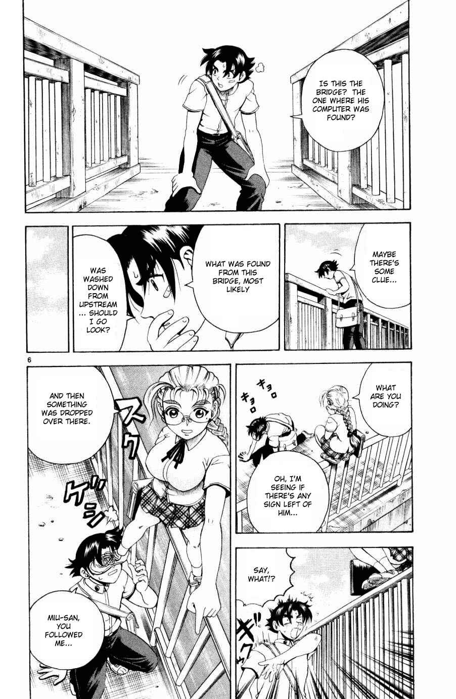 Page 5 Chapter 73 Shijou Saikyou no Deshi Kenichi