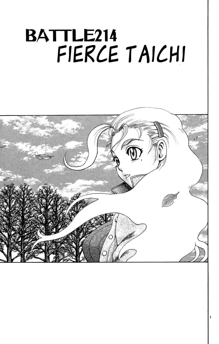 Page 1 Chapter 214 Shijou Saikyou no Deshi Kenichi