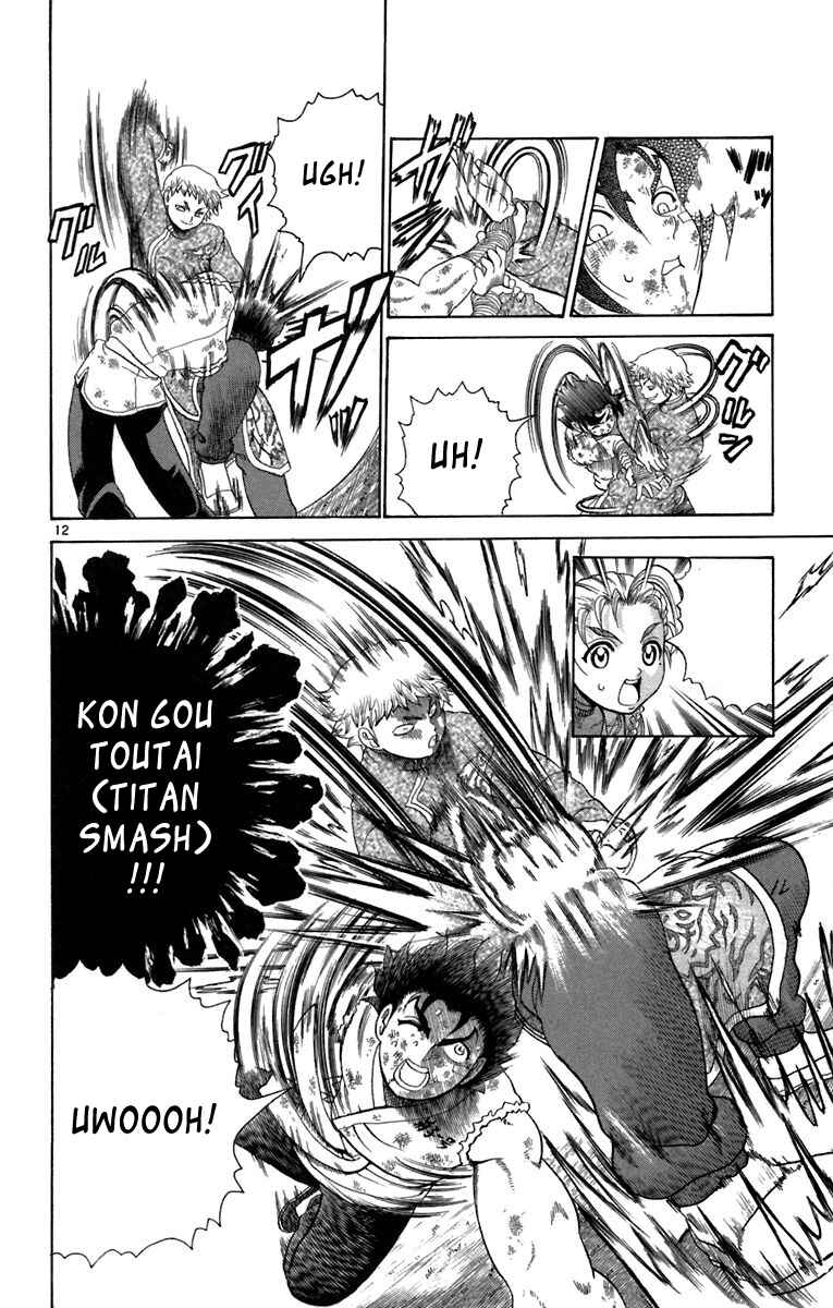Page 12 Chapter 214 Shijou Saikyou no Deshi Kenichi