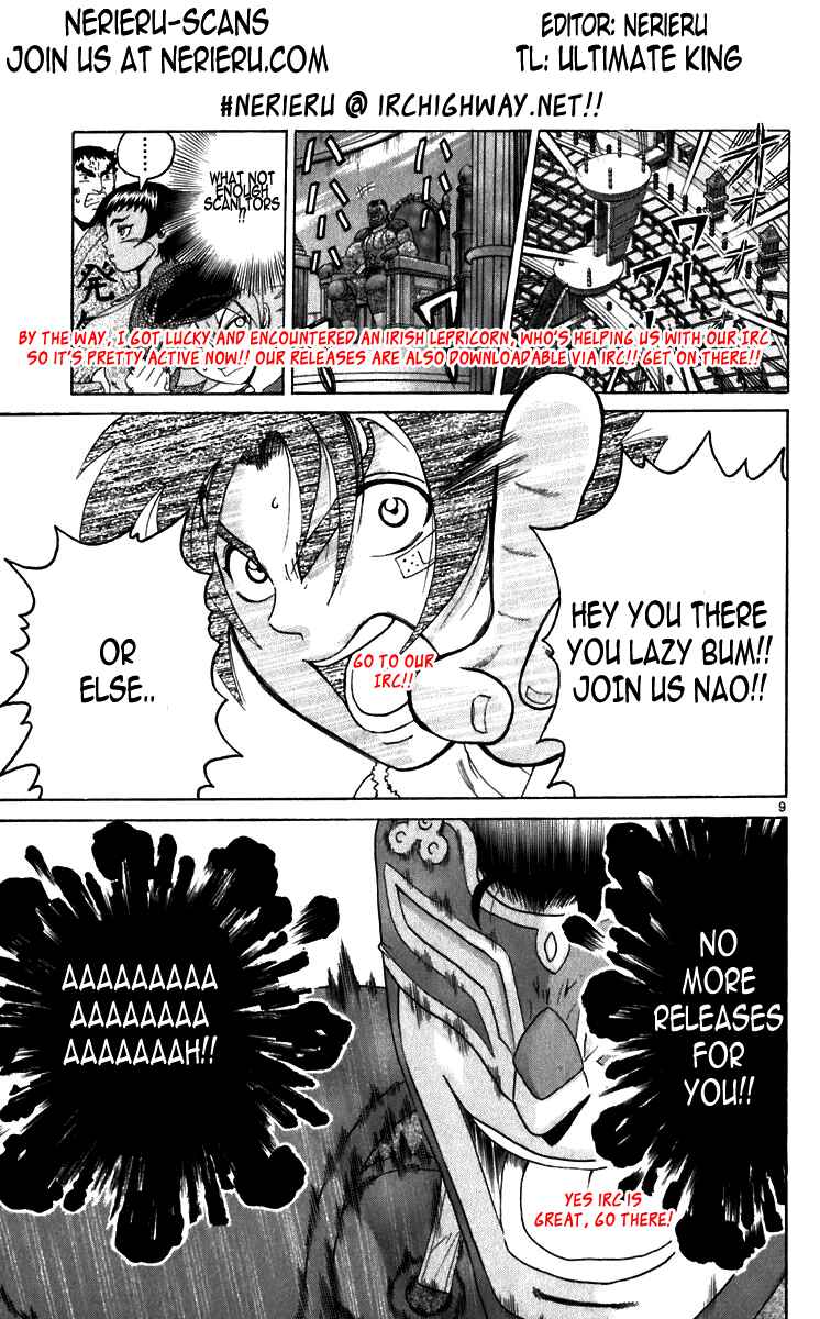 Page 19 Chapter 214 Shijou Saikyou no Deshi Kenichi