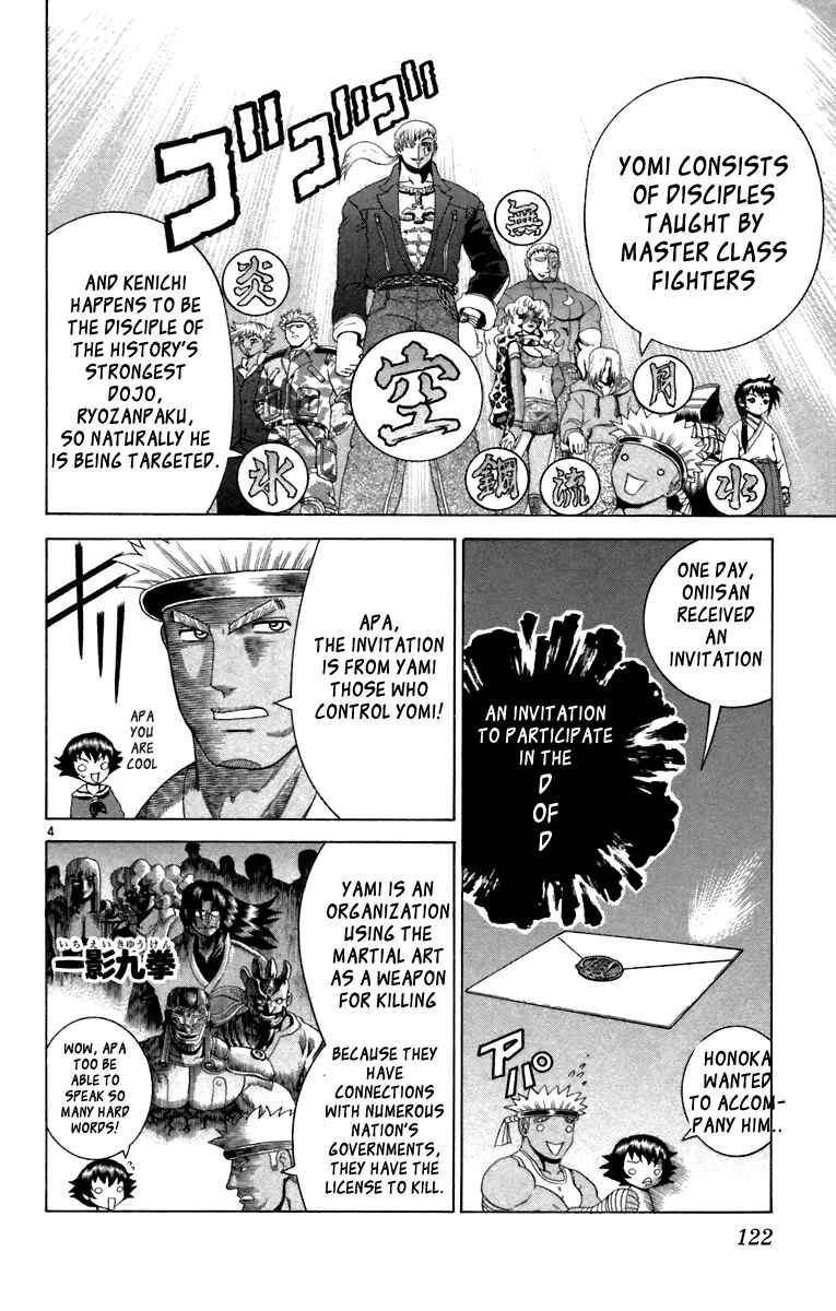 Page 4 Chapter 214 Shijou Saikyou no Deshi Kenichi