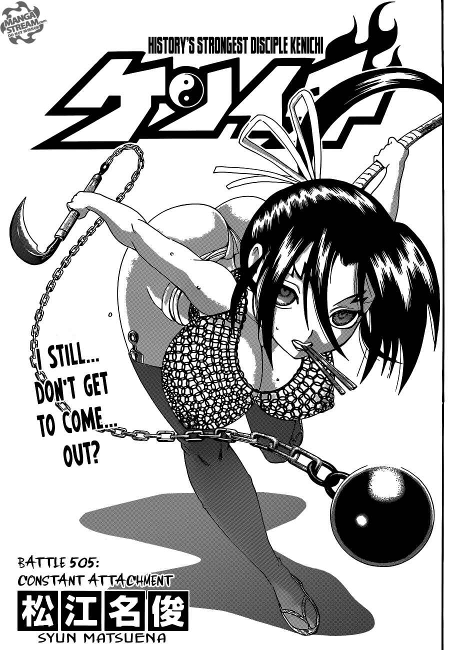 Page 1 Chapter 505 Shijou Saikyou no Deshi Kenichi