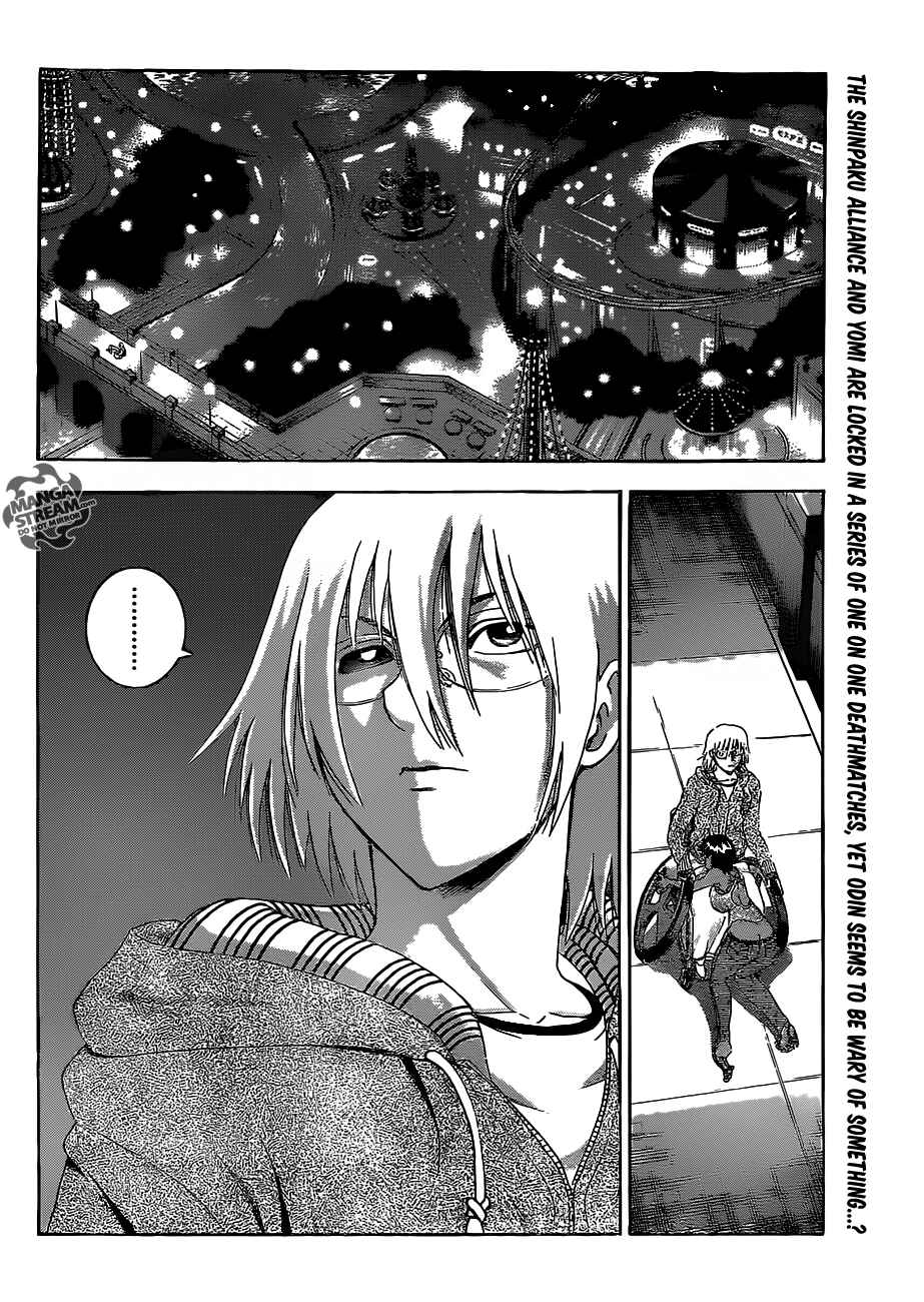 Page 3 Chapter 505 Shijou Saikyou no Deshi Kenichi