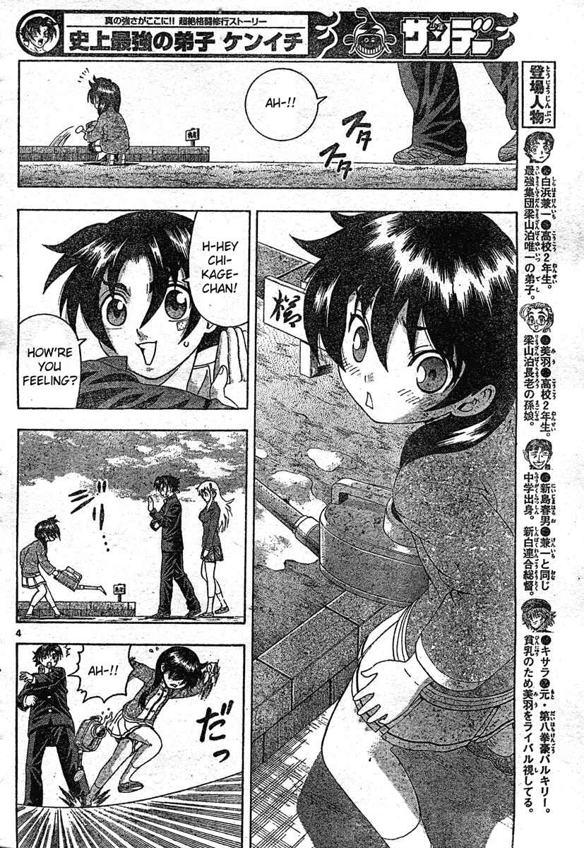 Page 4 Chapter 339 Shijou Saikyou no Deshi Kenichi