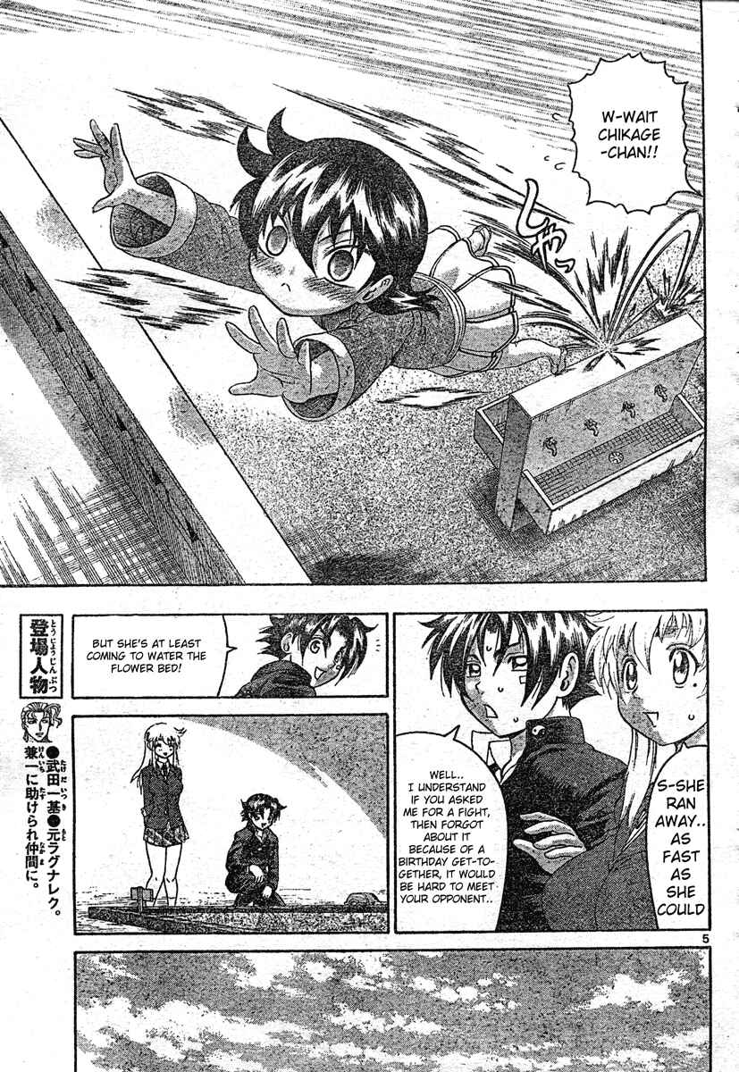 Page 5 Chapter 339 Shijou Saikyou no Deshi Kenichi