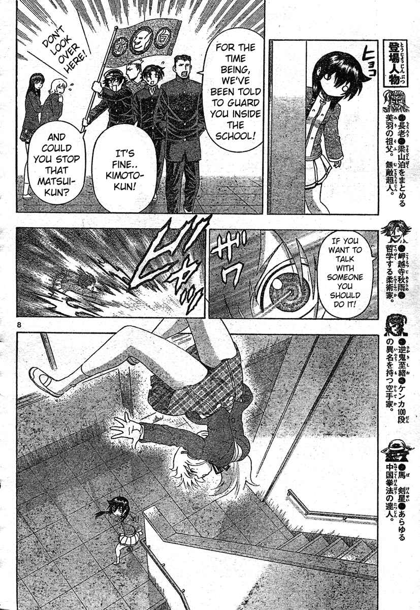 Page 8 Chapter 339 Shijou Saikyou no Deshi Kenichi