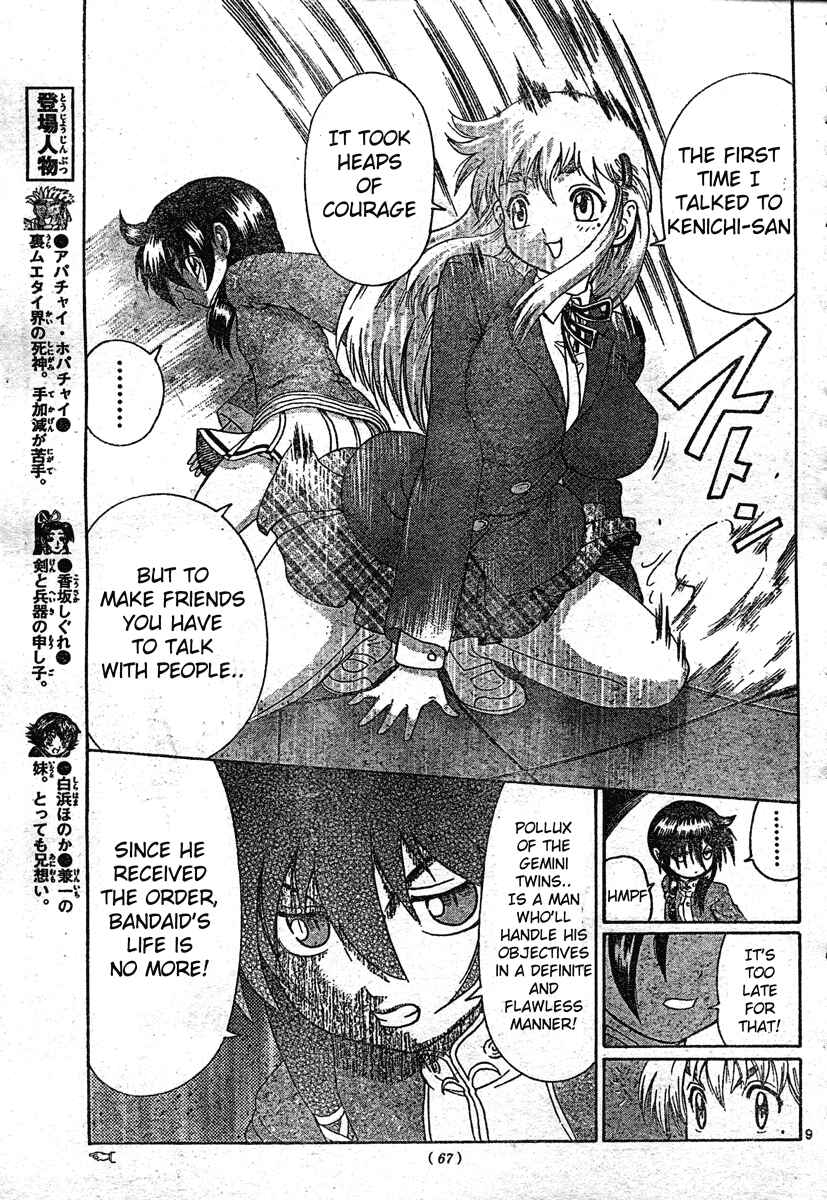 Page 9 Chapter 339 Shijou Saikyou no Deshi Kenichi