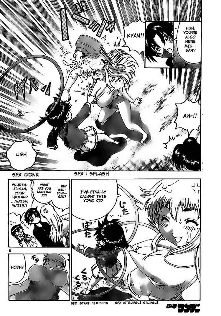 Page 7 Chapter 342 Shijou Saikyou no Deshi Kenichi