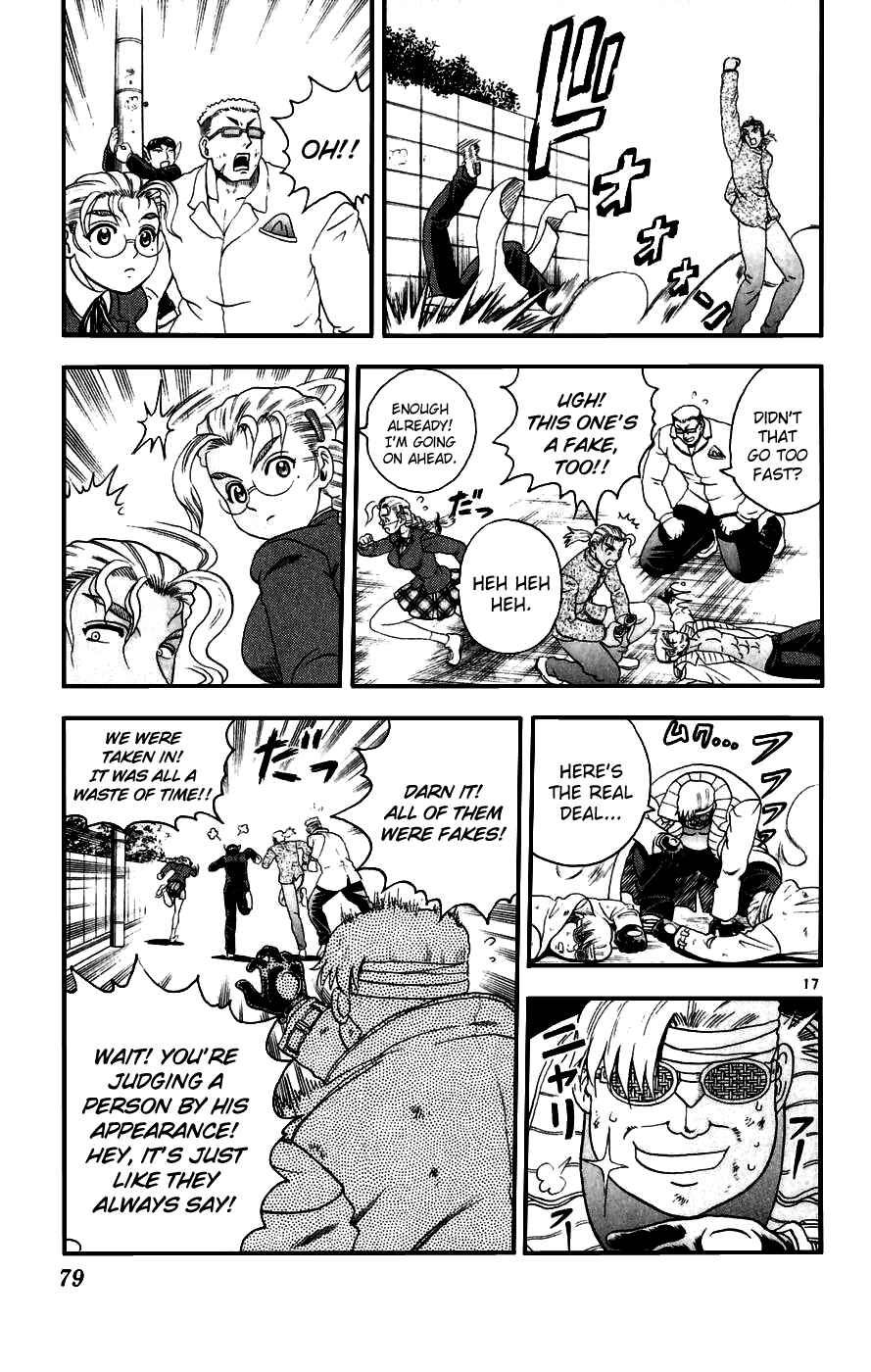 Page 16 Chapter 84 Shijou Saikyou no Deshi Kenichi
